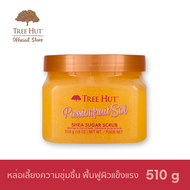 Tree Hut Passionfruit Sol Shea Sugar Scrub สครับน้ำตาล ขัดผิว แพชชั่นฟรุต โซล (510g)