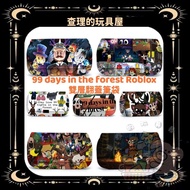 99 days in the forest Roblox 99 Double Layer Flip Pencil Case Stationery Bag Student Gift