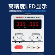 Maisheng Digital Display Linear Repair Power Supply 15V3A 15V5A Adjustable DC Voltage Regulator Powe