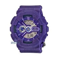 【錶飾精品】現貨CASIO卡西歐G-SHOCK S縮小版 GMA-S110HT-6A紫針織紋GMA-S110女錶Mini