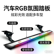 Electric Running Board for BAIC Beijing BJ30 Beijing BJ30 Power Side Step BJ30 Running Board with LE