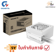 GIGABYTE P650SS ICE 650W 80+ Silver ATX 3.0/3.1 PSU สีขาว พัดลม FDB ประกันศูนย์