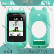 Garmin Edge510保護套 佳明E510自行車碼錶套 矽膠e510卡通貓耳朵