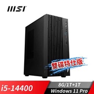 微星MSI PRO DP180 14-274TW-雙碟特仕桌機 (i5-14400/8G/1T+1T/Win11Pro              ) PRO DP180 274TW-1TB