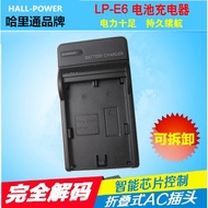 Suitable for LP-E6 Charger Canon 5D2 Charger 5D3 Charger 7D 6D 60D 70D Battery Holder Charger