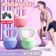 kettlebell 5kg 6kg Soft No Foot Pain Men/Women Weightlifting Dumbbell