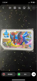 Pokemon GaOle