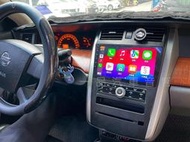 NISSAN TEANA 專用9吋QLED螢幕安卓機 8核心 CarPlay 聲控導航 J31 天籟 台灣公司貨