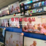 現量優惠!歡迎自取!!!《台南586家電館》CHIMEI奇美液晶電視40型【TL-40A700】全機3年保固