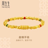 CHOW SANG SANG 周生生 999.9 24K Solid Gold Cultural Blessings Bracelet for Women Size 14.5cm 95653B Pri