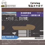 (包郵) 場景 機場一號客運大樓 Tomica TAKARA TOMY Tiny Car Park KMB Bus Stop Taxi Bus First Bus City Bus Mini Bus 