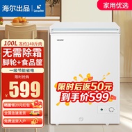 海尔（Haier）冰柜200升家用冷柜一级能效低噪节能商用卧式冰柜小型节能静音冷藏柜冷冻柜小冰柜非无霜 100升免除霜丨带脚轮+框100L