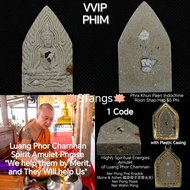 Thai Amulet : Phra Khun Paen BE2568 Luang Phor Chamnan