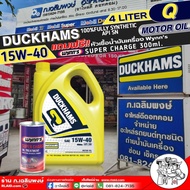 น้ำมันเครื่องเบนซิน DUCKHAMS Q MOTOR OIL 15W-40 กึ่งสังเคราะห์ ยี่ห้อDuckhams ขนาด 4ลิตร แถมฟรี!หัวเชื้อน้ำมันเครื่อง ยี่ห้อWynn's SUPER CHARGE ขนาด300ml.