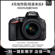 二手Nikon/尼康 D5600中端入門級單反數碼照相機學生旅游高清輕便