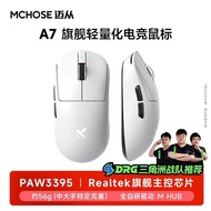 MCHOSE A7 V2 Pro+ Lightweight Wireless Bluetooth Triple Mode Mouse for Esports Gaming Optical Workma