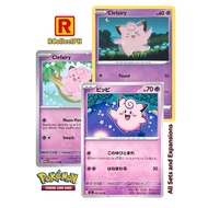Clefairy Pokemon 151 - Pokemon TCG - Generation I Kanto