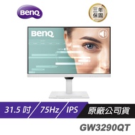 BenQ GW3290QT 2K 32吋 低藍光 可直立顯示 Type-c串接 內建喇叭 智慧降噪麥克風 光智慧護眼螢幕/ 32吋