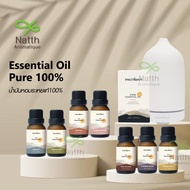 Phutawan Organic Essential Oil รวมกลิ่น ภูตะวันน้ำมันหอมระเหยออแกนิค น้ำมันหอม จุดเตาตะเกียง ใส่เครื่องพ่น