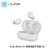 JLab JBuds Air 真無線藍牙耳機 白_廠商直送