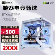 Core i5 12400F/RTX3060 Desktop Computer Host High Configuration Chicken Game DIY Full Set Gaming Off