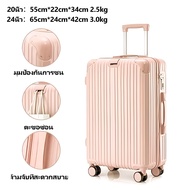 กระเป๋าเดินทาง 20/24 นิ้ว ABS 100% กันน้ำ ล้อสากล 360° หน้าเนียนกริบน luggage