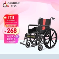 Jingqiao [Cost-Effective] Wheelchair Lightweight Folding Damping Elderly Manual Hand Push Wheelchair Foldable Portable Household Elderly Disabled Inflatable Wheelchair (Bull Wheel)