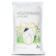 [SDW] pekanbaru/Japanese Rice 2kg - Koshihikari Japonica Rice 2 kg - Koshihikari Japanese Rice 2kg