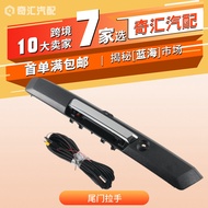 Supply HC3Z-9943400- NA Tailgate Handle HC3Z-9943400-CC Suitable for Ford Auto Parts