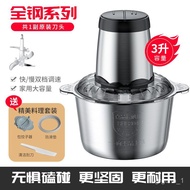 XY！Meat Grinder Household Electric Small Meat Grinder Automatic Mixer Multi-Function Garlic Masher Vegetable Grinder Coo