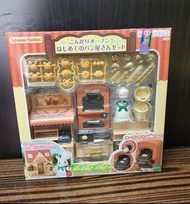Sylvanian Families 森林家族 麵包店玩具套裝