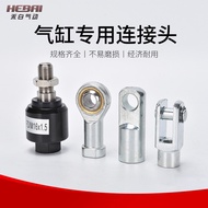 Export◮Cylinder Fisheye Y-Type I-Type Floating Universal Joint Connection Rod Accessories Accessorie
