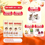 [LIVE X]Huggies Skin Perfect diapers/pants new version size NB76/S82, upgraded from Huggies Melaleuc