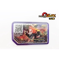 Pokemon Gaole 5 Star Part 4 Lycanroc Ga Ole