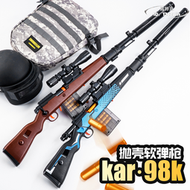 兒童長槍玩具m24狙擊awm男孩水98k可拋殼晶仿真殼軟彈加特林amw