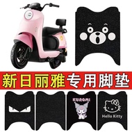 Suitable for New Rilia Electric Vehicle Foot Mat Waterproof Silk Ring Foot Mat Battery Car Foot Mat 