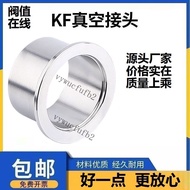 [Taiwan Hot-Selling Style] KF Vacuum Joint 304 Stainless Steel Quick-Release Flange Joint Chuck Join