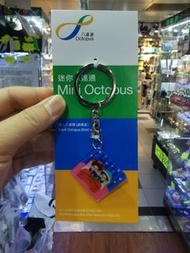 超迷你八達通/八達通配飾/迷你八達通/八達通$200