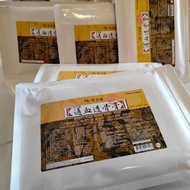 Kesakitan Medical Plaster relieves joints blood circulation KAISER KASIER TUNG HSIEH TOUKU BALM