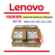 Lenovo 00WG696 00WG695 00WG699 900GB SAS 2.5 Inch 12G 10K