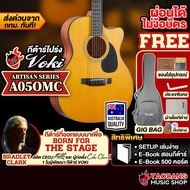 Voki A05OMC กีต้าร์โปร่ง Voki Acoustic Guitar - เต่าแดง Mahogany