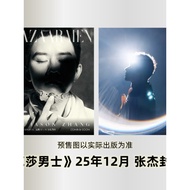 Included Sales Volume Zhang Jie December BAZAAR MEN BAZAAR Men's Magazine December 2025 Closed Yearl