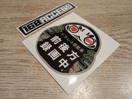 Sticker Daruma REC. Japan Car Style