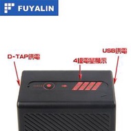 Sony攝影機用電池BP U65大容量5200mAh.D-TAP供電.USB供電 專業電池(BP U60/90) 