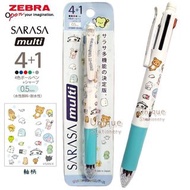 San-X 家族 鬆弛熊 角落生物 鯨鯊先生 日本製 Zebra SARASA multi 4+1 多功能5用筆 4色啫喱筆+鉛芯筆 (PR16101)