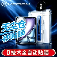 Suitable for ipad8 Tempered Film ipad2020 Protective Film 8th Generation Full Screen Apple Tablet 8t