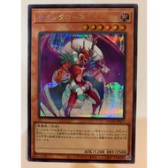 YUGIOH TDS1-JP018 QCDB-JP017 SD39-JP018 ES01-AE007 Santa Claws < SECRET RARE / SUPER RARE / COMMON >