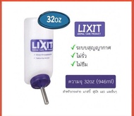 ขวดน้ำLiXit กระบอกน้ำสัตว์เลี้ยงระบบสูญญากาศ 81632Oz. สำหรับ กระต่าย แก๊สบี้ สุนัข แมว