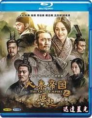 藍光電視劇-T835大秦帝國之崛起/大秦帝國3:崛起 The Qin Empire 3(2017)(2BD) 