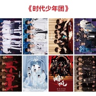 Star Times Youth League 8 Bags Posters Bags Signature HD Posters Dormitory Wall Wallpaper Desktop 10